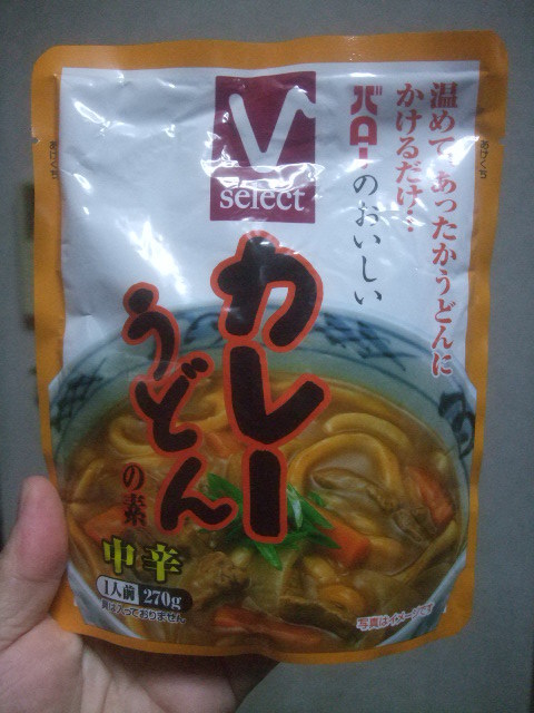 レトルトカレー バローのおいしいカレーうどんの素 ござるな偏り凝り食い記録帖